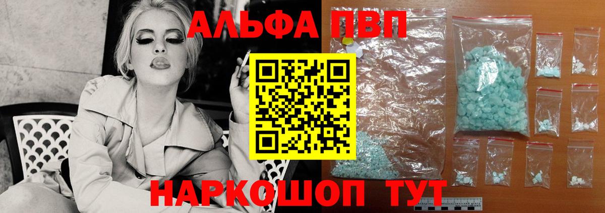 Метадон Протвино