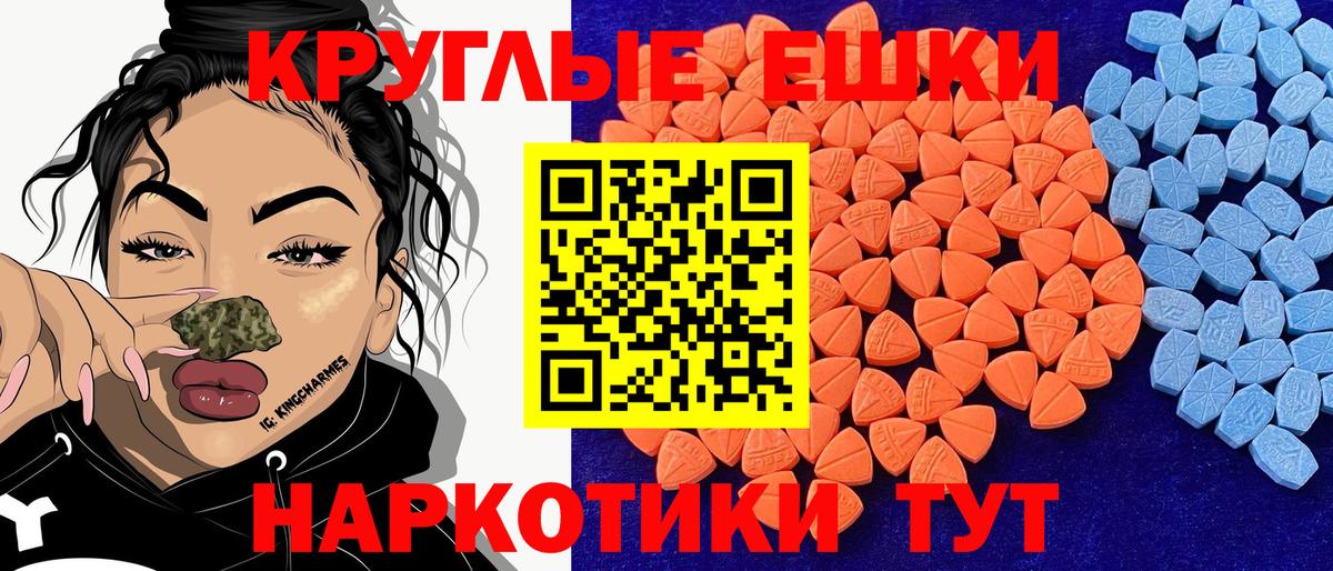 MEGA как войти  Ecstasy XTC  ЭКСТАЗИ  Протвино  Вход с VPN  Ecstasy louis Vuitton 