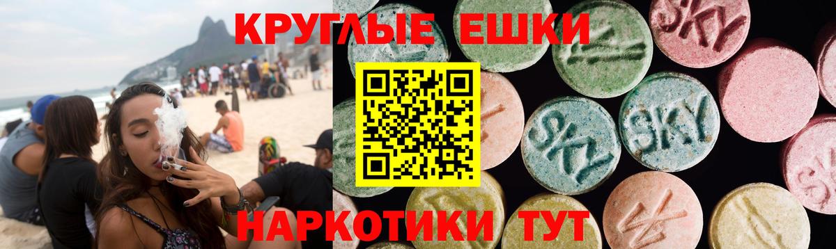 Ecstasy Дубай Протвино