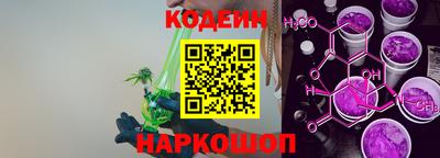 ПСИЛОЦИБИНОВЫЕ ГРИБЫ Пыть-Ях