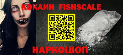 ПСИЛОЦИБИНОВЫЕ ГРИБЫ Пыть-Ях