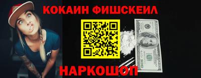 мескалин Пушкино