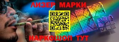 ПСИЛОЦИБИНОВЫЕ ГРИБЫ Пыть-Ях