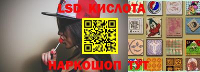 мескалин Пушкино