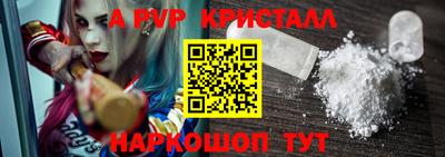 каннабис Пугачёв