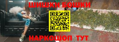 каннабис Пугачёв