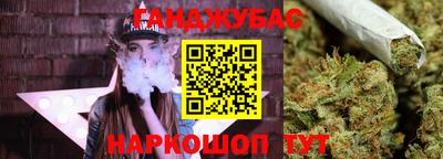 мескалин Пушкино