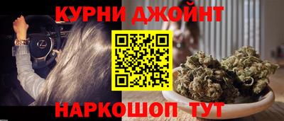 каннабис Пугачёв