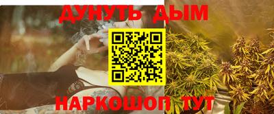 ПСИЛОЦИБИНОВЫЕ ГРИБЫ Пыть-Ях