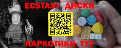 ПСИЛОЦИБИНОВЫЕ ГРИБЫ Пыть-Ях