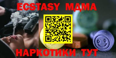 ПСИЛОЦИБИНОВЫЕ ГРИБЫ Пыть-Ях