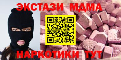 мескалин Пушкино