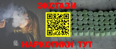 ПСИЛОЦИБИНОВЫЕ ГРИБЫ Пыть-Ях