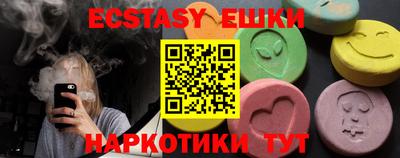 мескалин Пушкино