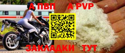 мескалин Пушкино