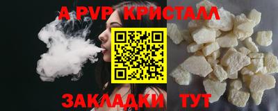 каннабис Пугачёв