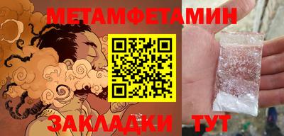 каннабис Пугачёв