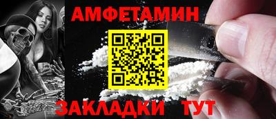 мескалин Пушкино