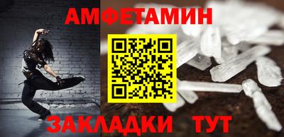 каннабис Пугачёв