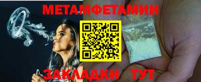 каннабис Пугачёв