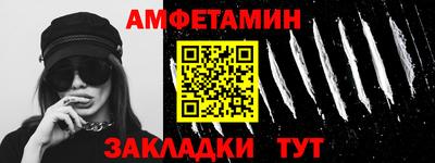 ПСИЛОЦИБИНОВЫЕ ГРИБЫ Пыть-Ях