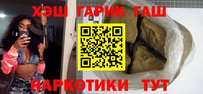 ПСИЛОЦИБИНОВЫЕ ГРИБЫ Пыть-Ях