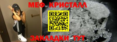 мескалин Пушкино