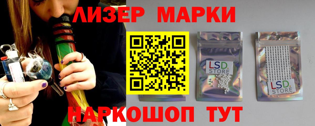 ЛСД экстази ecstasy  Вход с VPN  Протвино  ЛСД экстази кислота 