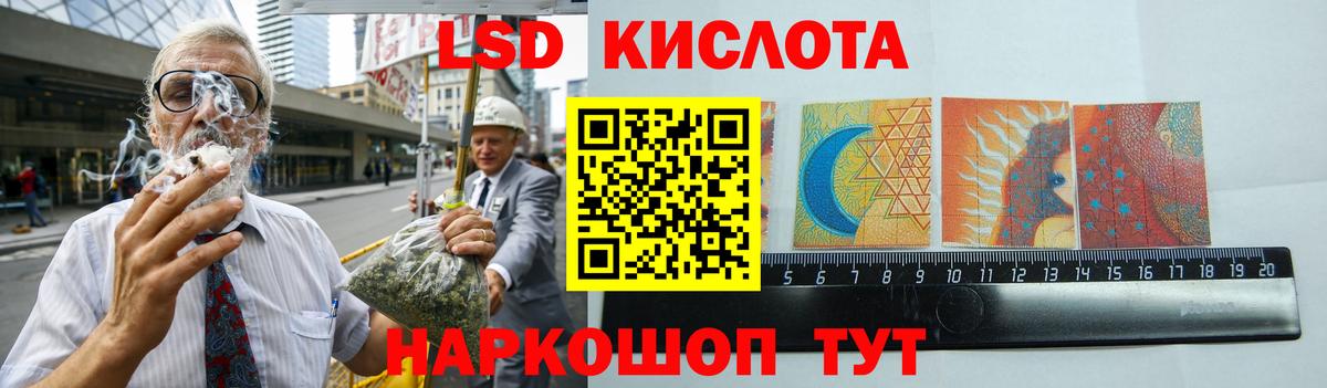 Канабис  Alpha-PVP СОЛЬ кристаллы  Магазины продажи наркотиков  Меф   Cocaine  NBOMe  Вход с VPN  Протвино  Меф  ГАШ 