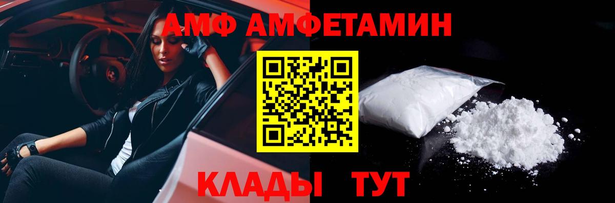 Первитин  Вход с VPN  Протвино  МЕТАМФЕТАМИН кристалл 