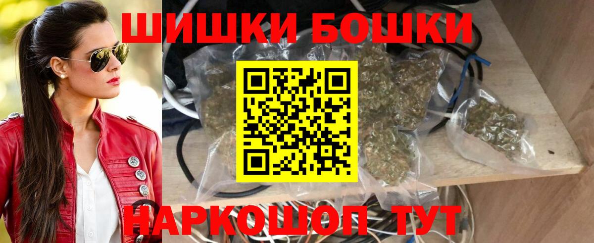 Канабис марихуана  Марихуана OG Kush  Вход с VPN  Канабис SATIVA & INDICA  Протвино 